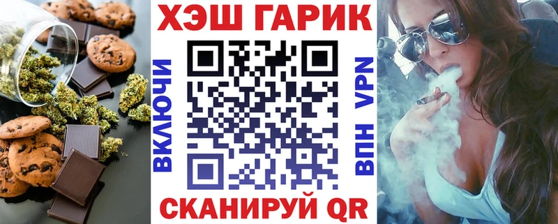 купить   Аткарск  Cannafood конопля 
