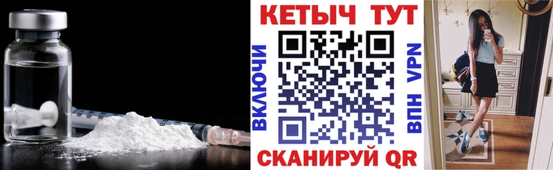 Кетамин VHQ Аткарск