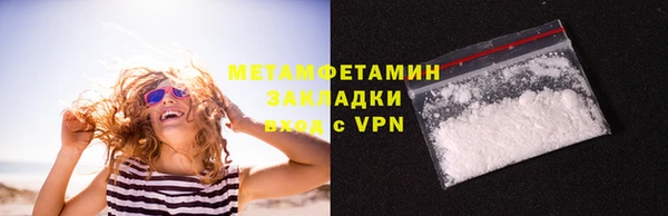 ALPHA PVP Весьегонск