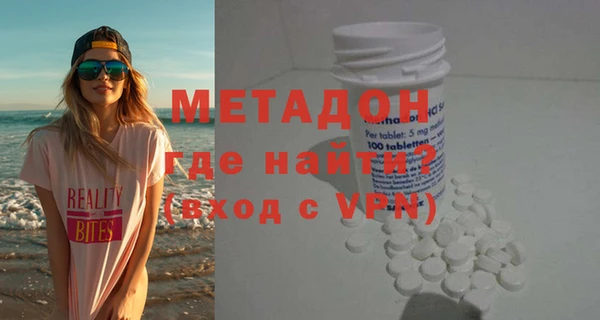 прущие грибы Покровск