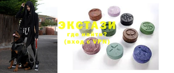 шишки Покачи