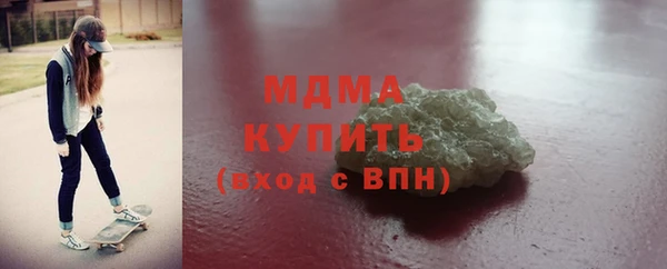 прущие грибы Покровск
