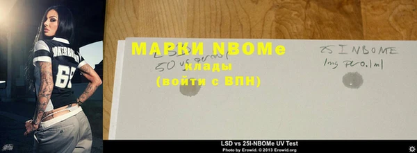 ALPHA PVP Весьегонск
