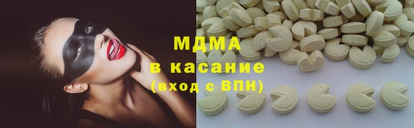 амф Видное