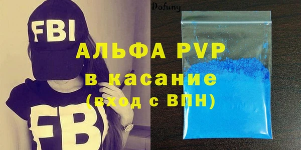 прущие грибы Покровск