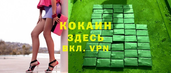 прущие грибы Покровск