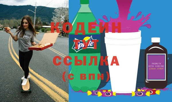 прущие грибы Покровск