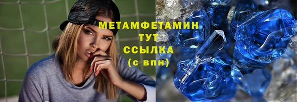 мяу мяу мука Ветлуга