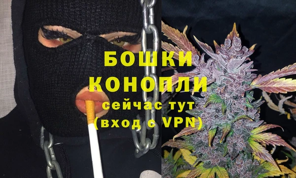 ALPHA PVP Весьегонск