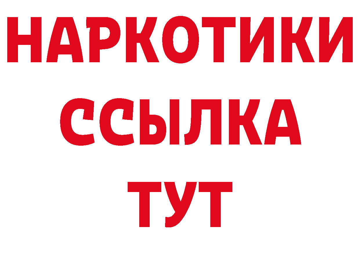 Печенье с ТГК конопля рабочий сайт дарк нет mega Аткарск