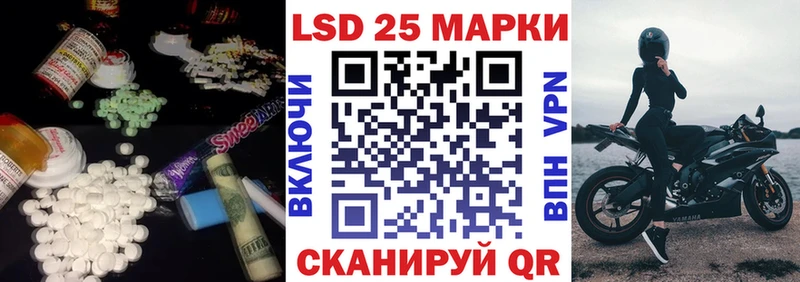 Лсд 25 экстази кислота Аткарск