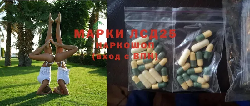 ЛСД экстази ecstasy  кракен как войти  Аткарск 