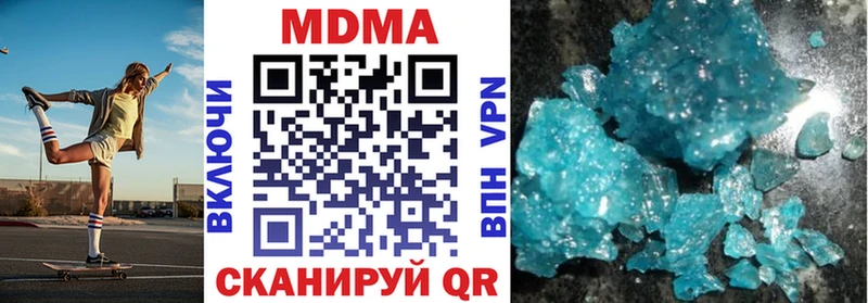 МДМА Molly  магазин    Аткарск 