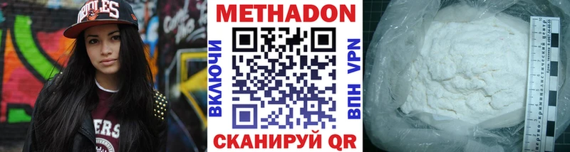 ссылка на мегу вход  где купить   Аткарск  Метадон VHQ 