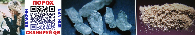 МЕТАМФЕТАМИН Methamphetamine  Аткарск 