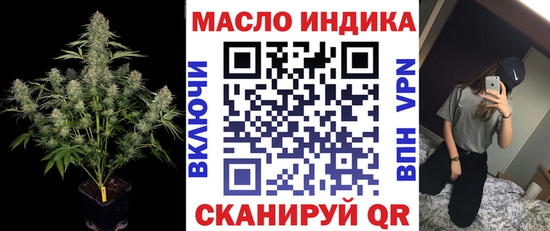 где можно купить Аткарск mega ONION Дистиллят ТГК гашишное масло