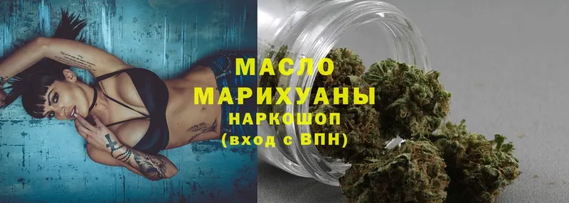 где продают   Аткарск  ТГК Wax 