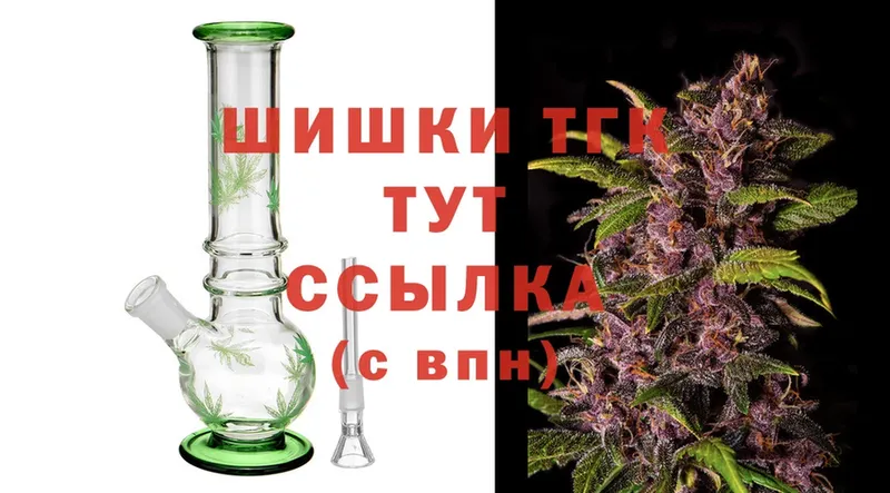 Бошки Шишки White Widow  Аткарск 