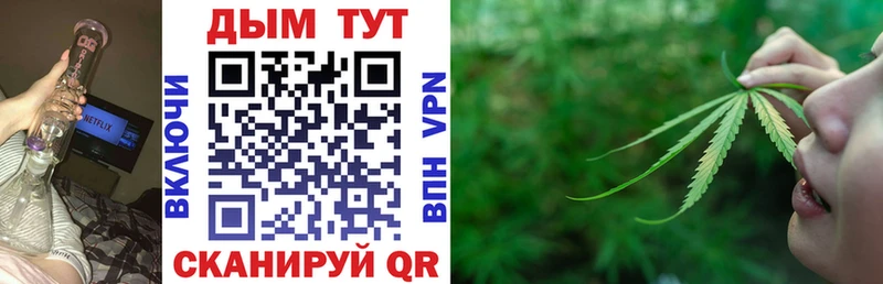 Бошки Шишки Bruce Banner Аткарск